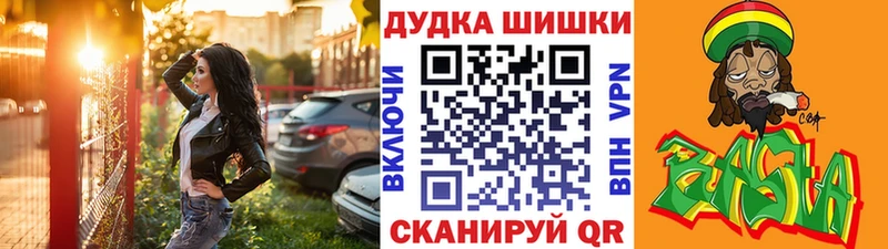 Наркошоп купить Каннабис  СОЛЬ  ГАШ  Меф  Cocaine  Вичуга