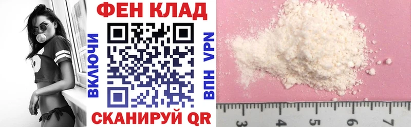Купить закладки  Вичуга  АМФ 98% 