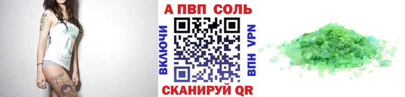 A PVP VHQ Вичуга