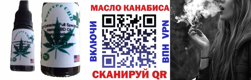 Cannafood конопля  Купить  Вичуга 
