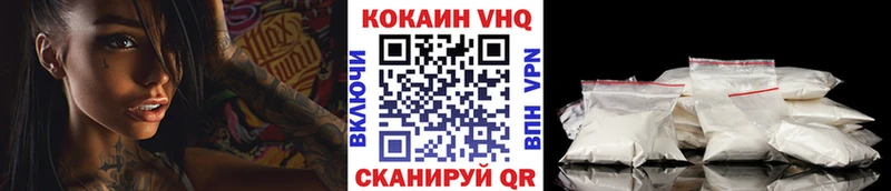 КОКАИН Боливия  Купить где  Вичуга 
