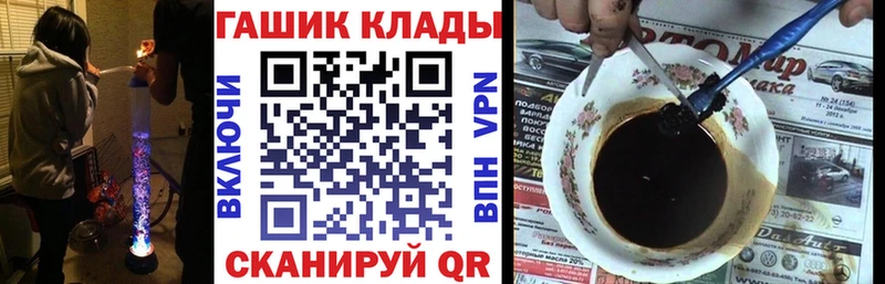 Купить закладки  Вичуга  ГАШ AMNESIA HAZE 