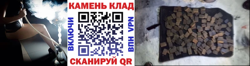 Гашиш Ice-O-Lator Вичуга