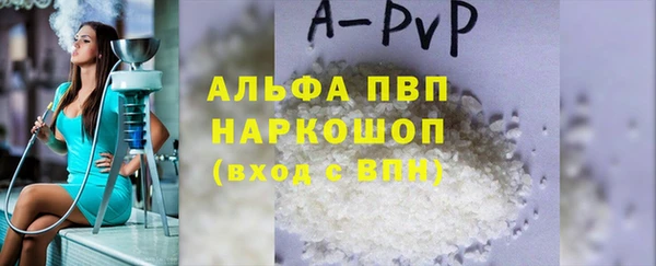 MESCALINE Каменка