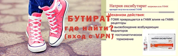 меф Каменногорск