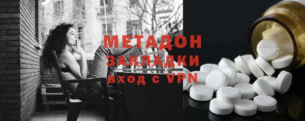 меф Каменногорск