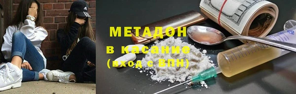 меф Каменногорск