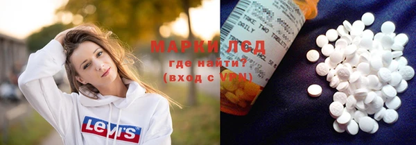 меф Каменногорск