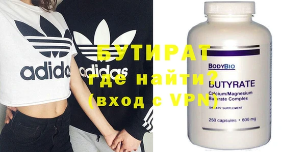 MESCALINE Каменка