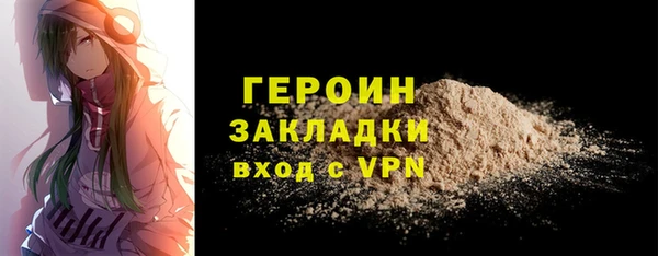 меф Каменногорск