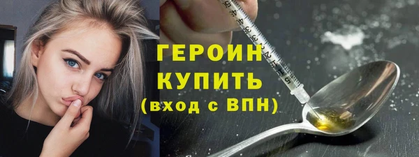 меф Каменногорск