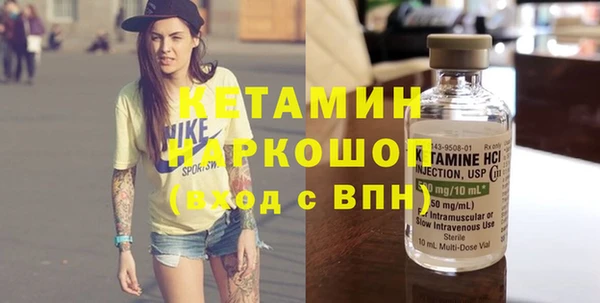 MESCALINE Каменка