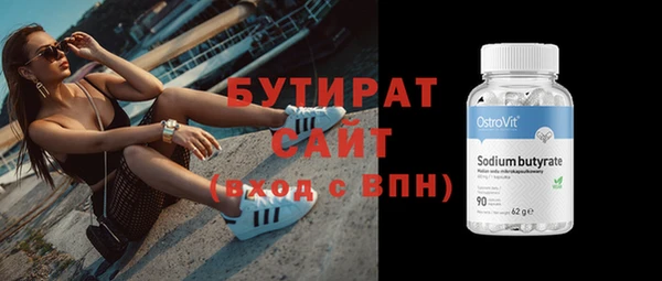 хмурый Каменск-Шахтинский