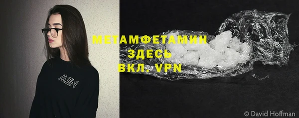 меф Каменногорск
