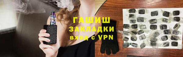 MESCALINE Каменка