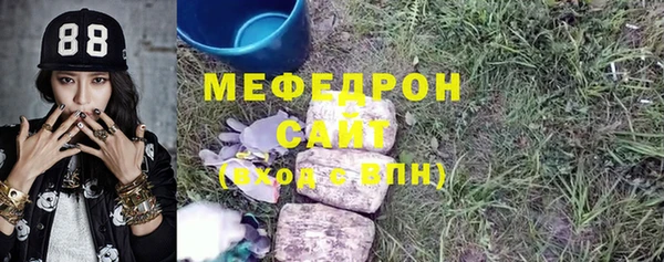 хмурый Каменск-Шахтинский