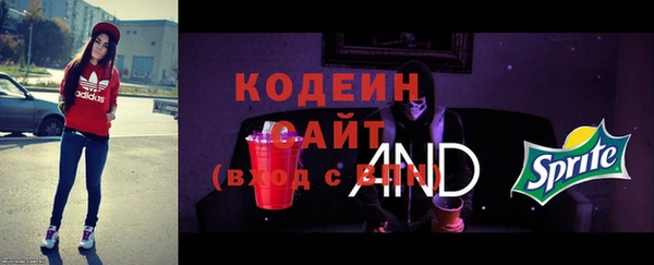 MESCALINE Каменка