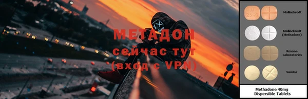 MESCALINE Каменка
