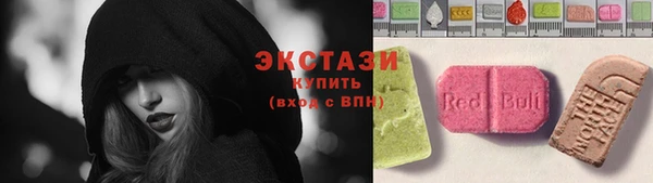 меф Каменногорск