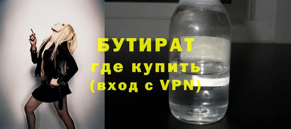 меф Каменногорск
