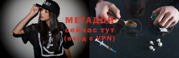 меф Каменногорск