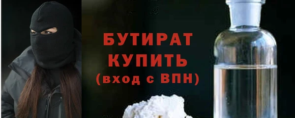 меф Каменногорск