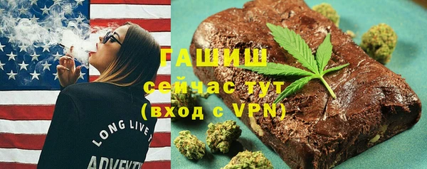 MESCALINE Каменка