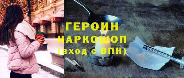 MESCALINE Каменка