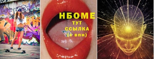 меф Каменногорск