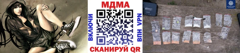Купить где  Вичуга  МДМА молли 