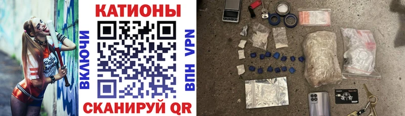 Меф VHQ  Вичуга 