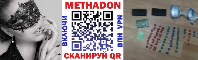 Купить  Вичуга  МЕТАДОН белоснежный 