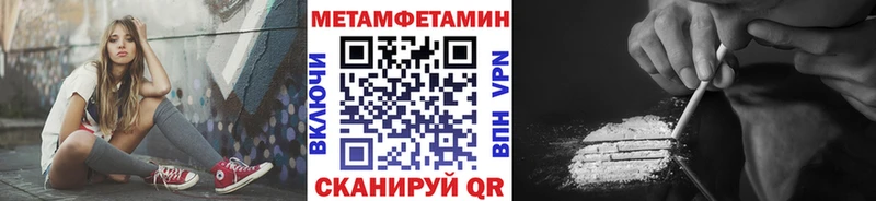 Купить закладки  Вичуга  Первитин витя 